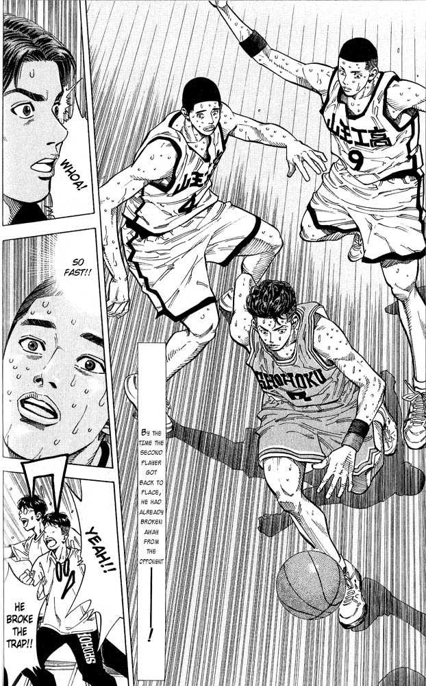 Slam Dunk, Chapter 236 image 18